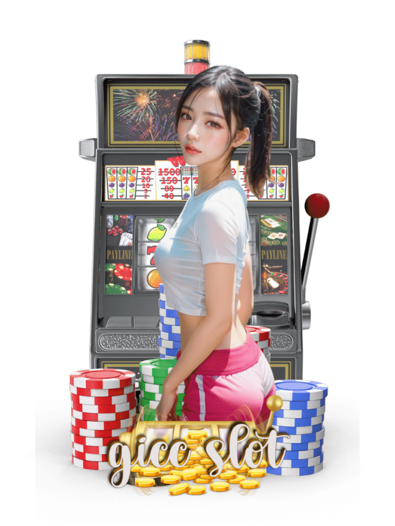gicc สล็อต เข้าสู่ระบบ